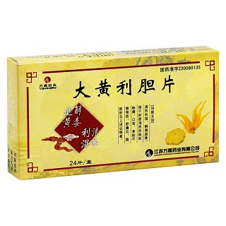 大黃利膽片價(jià)格 大黃利膽片價(jià)格