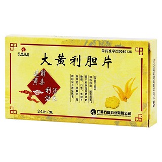 大黃利膽片(萬(wàn)高) 大黃利膽片(萬(wàn)高)