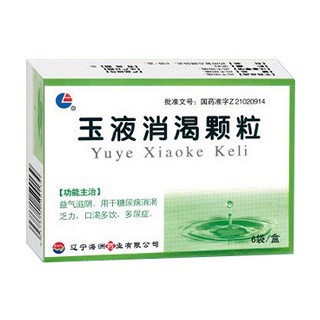 玉液消渴顆粒(海洲) 玉液消渴顆粒(海洲)