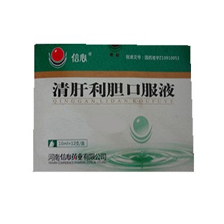 清肝利膽口服液(信心) 清肝利膽口服液(信心)