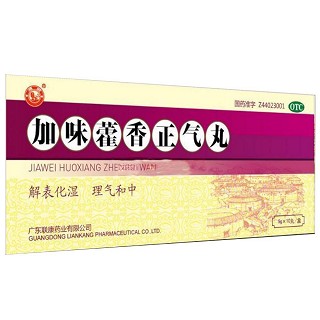 加味藿香正氣丸(聯(lián)康)