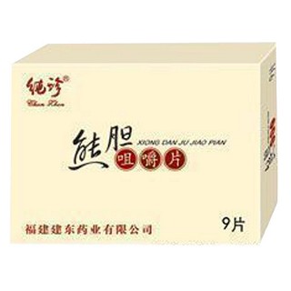 熊膽咀嚼片(純珍)