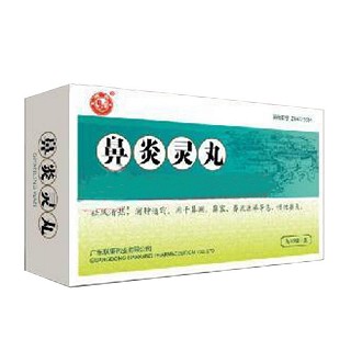 鼻炎靈丸(聯(lián)康)