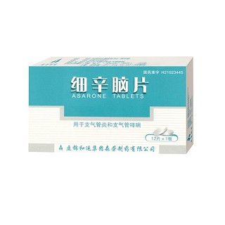 細(xì)辛腦片(惠靈) 細(xì)辛腦片(惠靈)