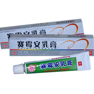 賽霉安乳膏(泉州亞泰)