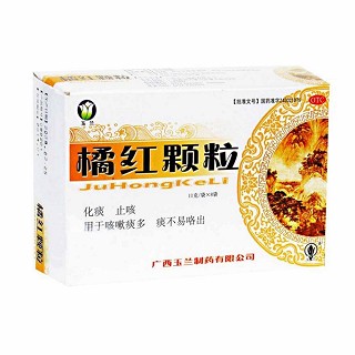 橘紅顆粒 橘紅顆粒