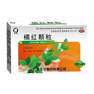 橘紅顆粒 橘紅顆粒