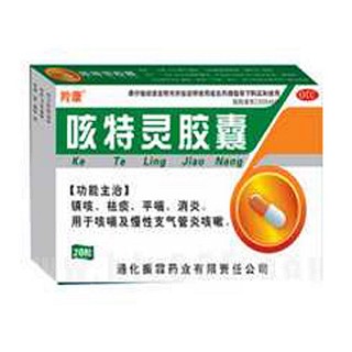 咳特靈膠囊(振霖)