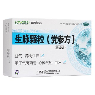 生脈顆粒(黨參方)(朗歐)
