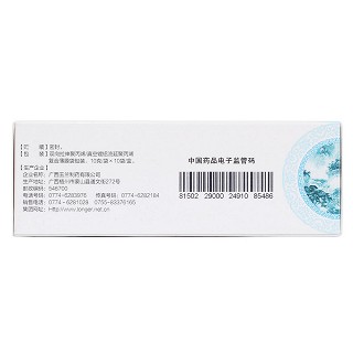 生脈顆粒(黨參方)(朗歐) 生脈顆粒(黨參方)(朗歐)