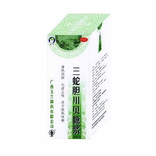 三蛇膽川貝糖漿(玉蘭)