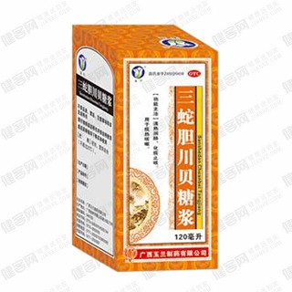 三蛇膽川貝糖漿(玉蘭)