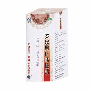羅漢果止咳糖漿 羅漢果止咳糖漿