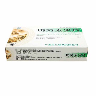 功勞去火片價格 功勞去火片價格