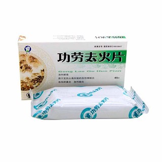 功勞去火片(玉蘭) 功勞去火片(玉蘭)