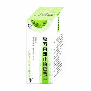 復(fù)方百部止咳糖漿(玉蘭)