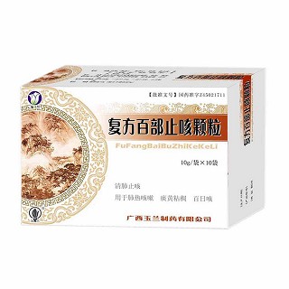 復(fù)方百部止咳顆粒(玉蘭)