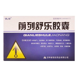 前列舒樂膠囊(俊宏) 前列舒樂膠囊(俊宏)
