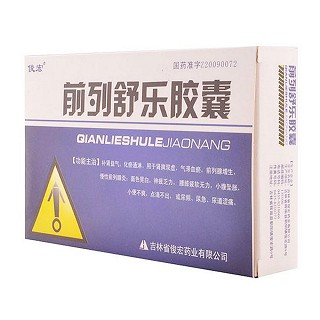 前列舒樂膠囊價(jià)格 前列舒樂膠囊價(jià)格