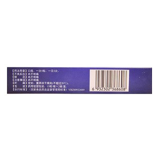 前列舒樂膠囊(俊宏) 前列舒樂膠囊(俊宏)