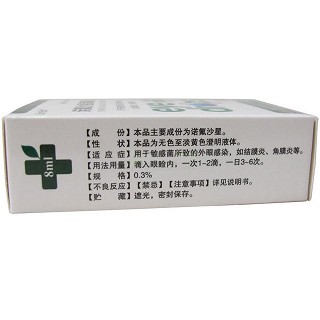 諾氟沙星滴眼液價(jià)格 諾氟沙星滴眼液價(jià)格