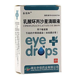 乳酸環(huán)丙沙星滴眼液(樂佳松) 乳酸環(huán)丙沙星滴眼液(樂佳松)