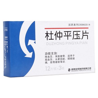 杜仲平壓片(湖邦)