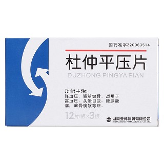 杜仲平壓片價(jià)格