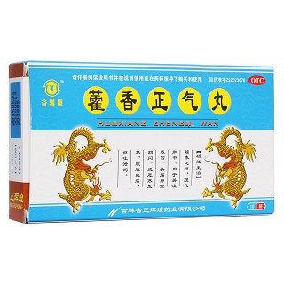 藿香正氣丸(益馨康)