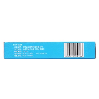 藿香正氣丸(10袋) 藿香正氣丸(10袋)