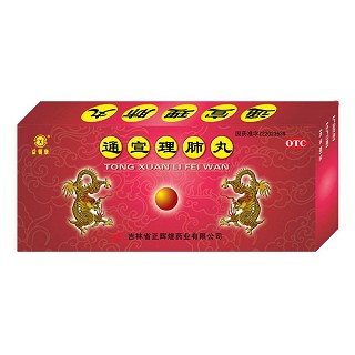 通宣理肺丸(正輝煌)