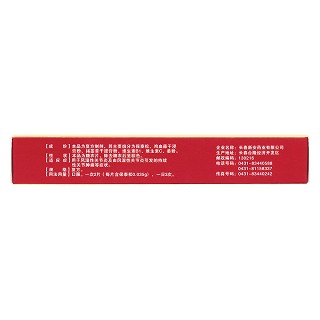 復方保泰松雞血藤片(新安) 復方保泰松雞血藤片(新安)