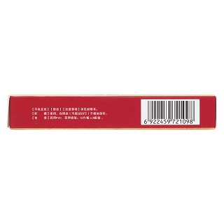 復方保泰松雞血藤片(12s*2板) 復方保泰松雞血藤片(12s*2板)