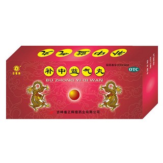 補(bǔ)中益氣丸(正輝煌)