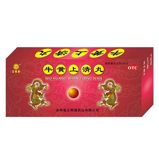牛黃上清丸(正輝煌)