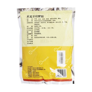 玄麥甘桔顆粒(子仁) 玄麥甘桔顆粒(子仁)
