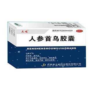 人參首烏膠囊 人參首烏膠囊