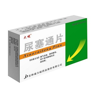 尿塞通片(大峻)