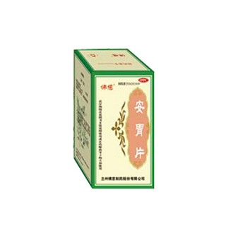 安胃片(佛慈)
