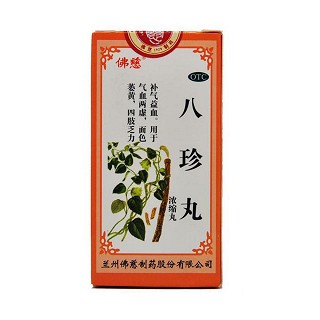 八珍丸(濃縮丸)
