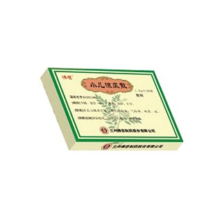 小兒驚風(fēng)散(佛慈)