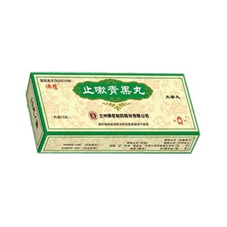 止嗽青果丸(佛慈) 止嗽青果丸(佛慈)