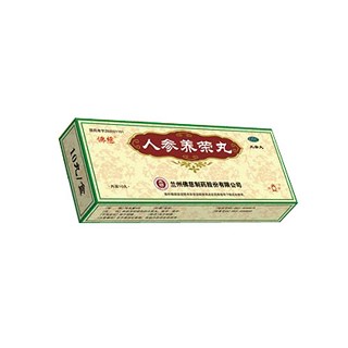 人參養(yǎng)榮丸(佛慈)
