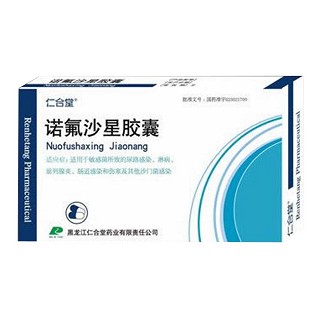 諾氟沙星膠囊(仁合堂)