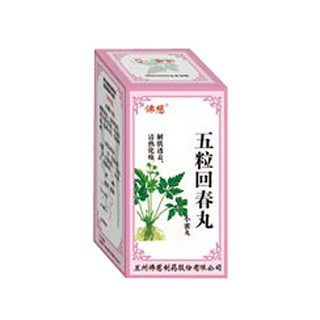 五?；卮和?佛慈)
