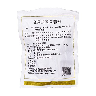 金菊五花茶顆粒(華天寶)
