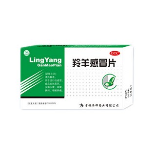 羚羊感冒片(濟(jì)邦)