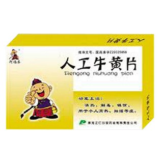 人工牛黃片(仁合堂)