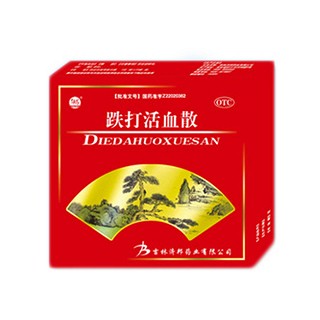 跌打活血散(濟(jì)邦)