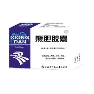 熊膽膠囊(濟邦) 熊膽膠囊(濟邦)
